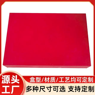 企业专属金银盘包装盒 高档礼品盒定制 纪念盘展示盒LOGO印刷