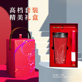 商业活动礼品套装咖啡杯创意组合礼物开学送老师店庆活动可印logo