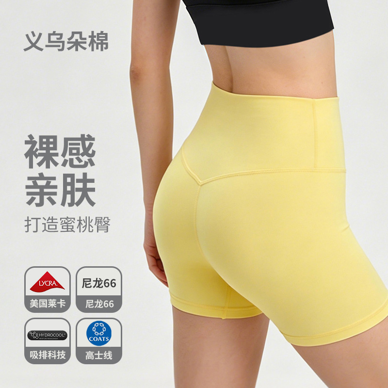 High-end nylon 66 yoga shorts for women, quick-dry fitness running sports shorts, high-waisted butt-lifting three-quarter pants High-end nylon 66 yoga shorts for women, quick-dry fitness running sports shorts, high-waisted butt-lifting three-quarter pants
