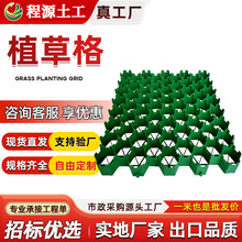 消防通道停车位hdpe抗压草坪格园林绿化护坡加强塑料停车场植草格