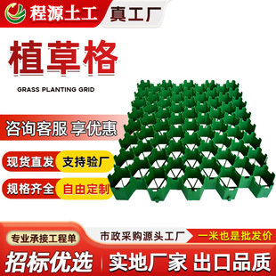 ����ͨ��ͣ܇λhdpe������ƺ��@�־G���o�¼ӏ�����ͣ܇��ֲ�ݸ�