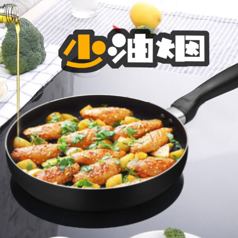 蘇泊爾套裝鍋不粘三件套32cm炒鍋26cm煎鍋20cm湯鍋TP1617K玻璃蓋