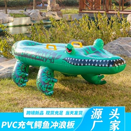 其他充气玩具;游泳圈;水上充气床