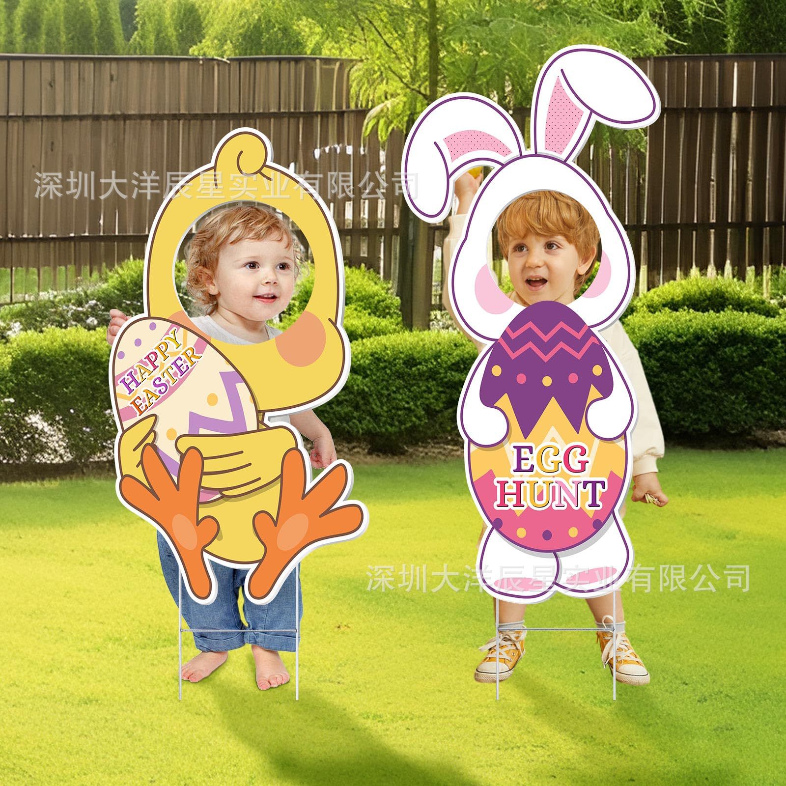 부활절 사진 촬영 소품 삽입형 장식 3