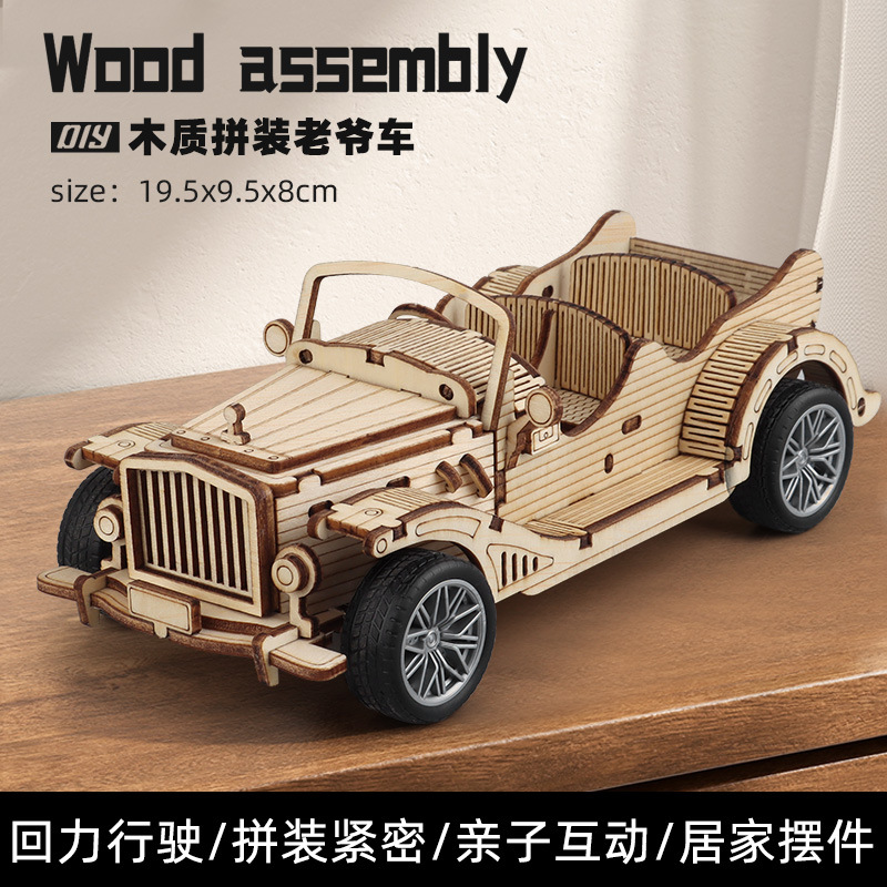 나무로 조립된 풀백 레트로 클래식 자동차 6801