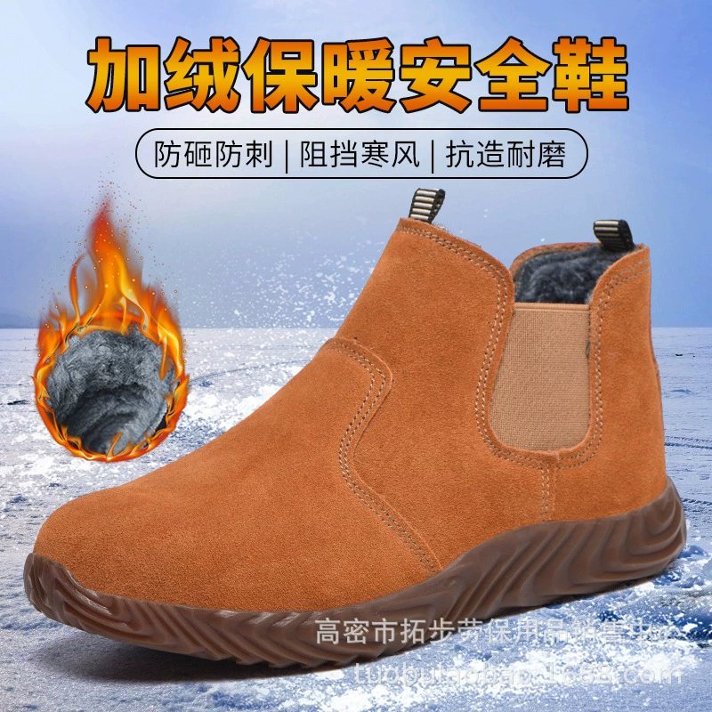 Обувь для охраны труда Мужская обувь сварщика для производителей Рабочая обувь из приподнятой кожи со стальным носком, защита от проколов, износостойкая, износостойкая, защитная обувь