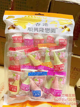 批发香港品牌顺兴隆棉花糖夹心饼干冰淇淋造型雪糕筒儿童零食120g
