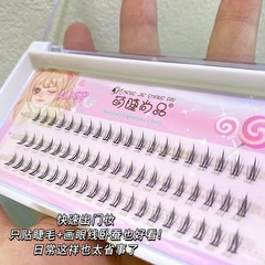 Cute eyelashes, small crescent moon lower eyelashes, natural fringed clusters, simulated soft and comfortable lower eyelashes