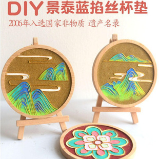 Enamel Cloisonné Painting Group Activity Intangible Cultural Heritage Handmade DIY Material Kit