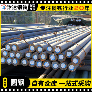 ��ɽ���l��\�A�Q235B��܈�A��8mm���ĈA�F�����B�b��I�A�
