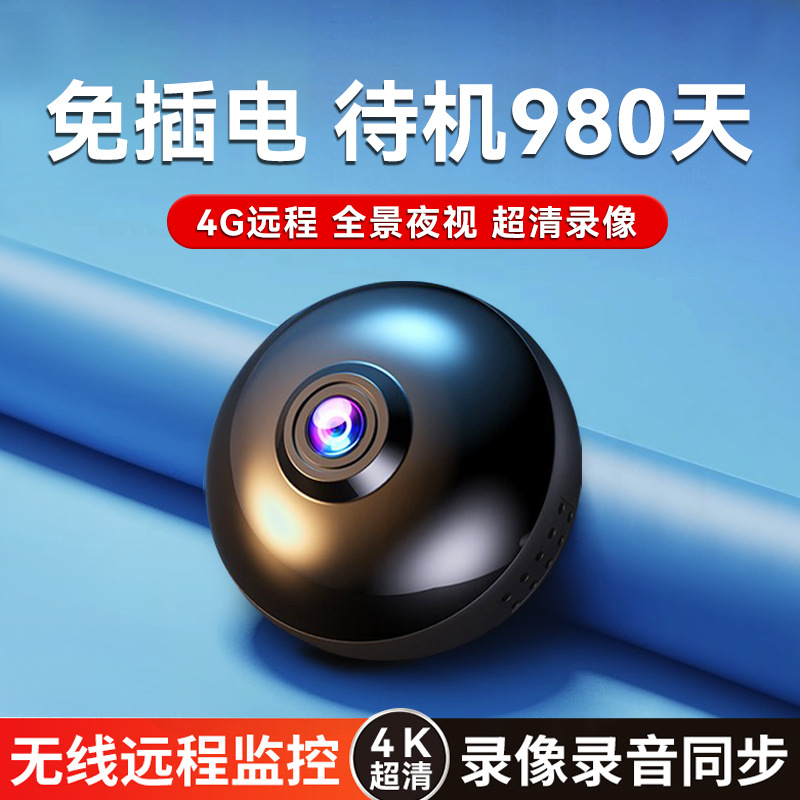 无线监控摄像头家用可连手机远程360度无死角wifi免插电室内猫眼