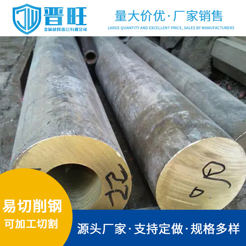 宁波供应 SUM42易切削钢 日标易车铁SUM42圆棒六角棒质量保证价优