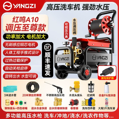 Car washing machine Water Gun Household 220V Car - a10-commercial-supreme-model-thickened-steel-wire-pipe-increased-power-23m-water-pipe-reel-pa-kettle-metal-quick-connect-car-wash-gift-bag-brushless-pure-copper-core-electric