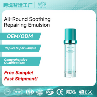All-in-One Calming Lotionȫ���������o�� ���м����o�羳����