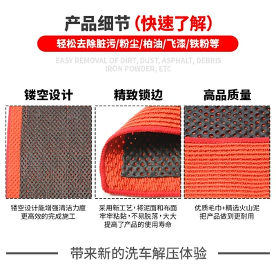 mud car washing gloves clay towel — Car cleaning tools