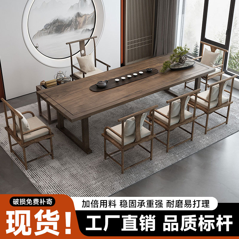 新しい中国風の無垢材のティーテーブル、ホームリビングルーム、禅、モダンでシンプルなティーテーブル、オフィスバルコニーティーテーブルと椅子の組み合わせ|undefined
