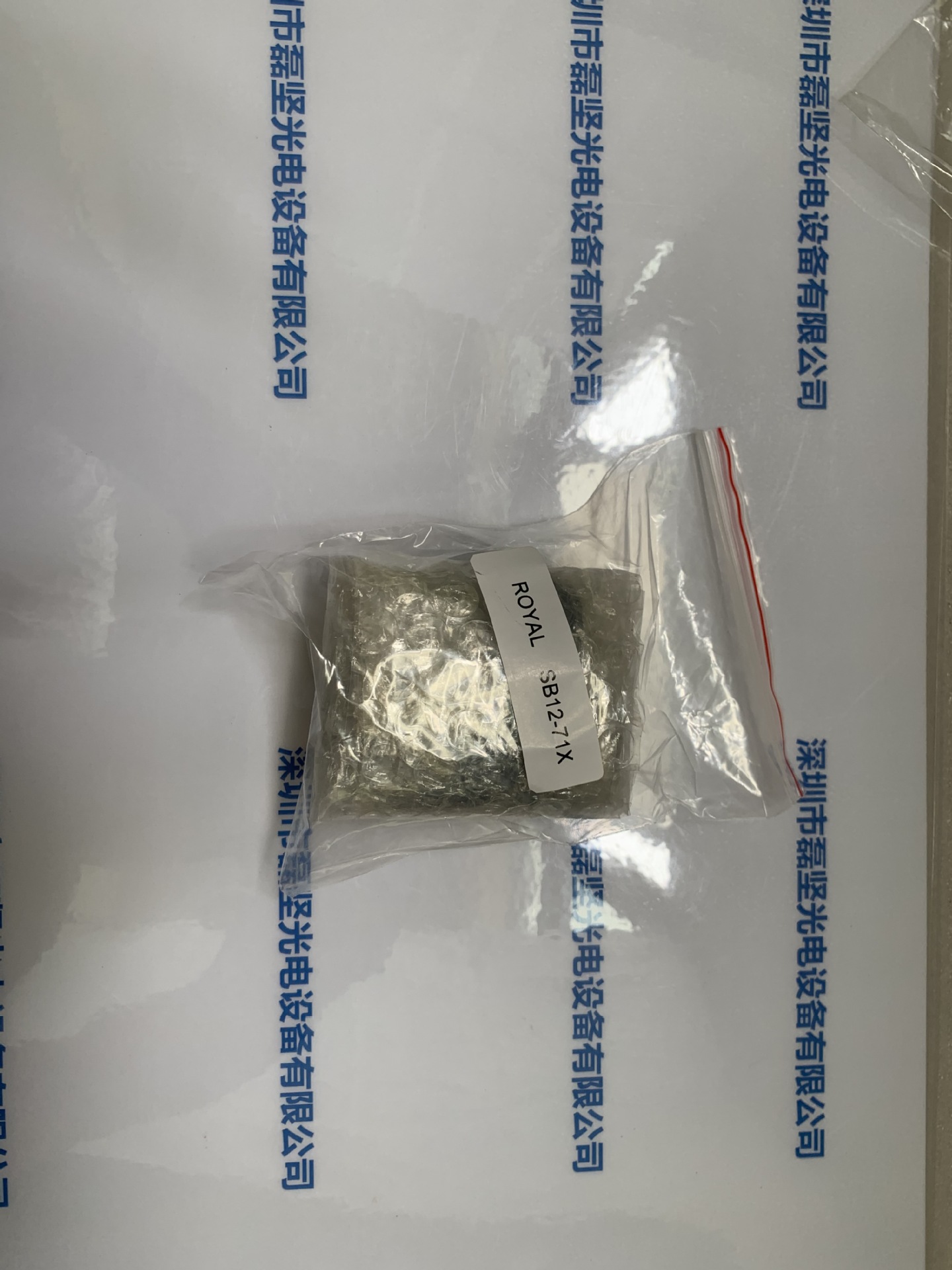 皇家ROYAL 卤素灯泡  SB12-71X