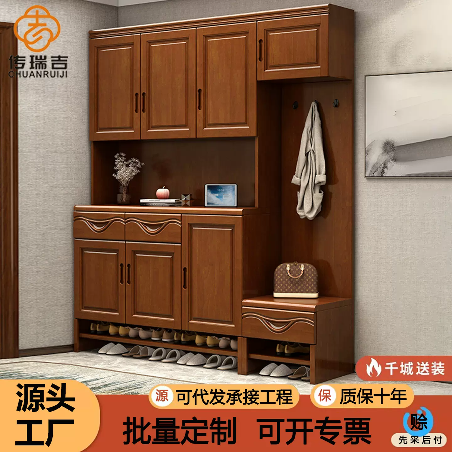 中式实木玄关柜鞋柜一体加高客厅隔断柜入户门厅柜带衣帽架储物柜