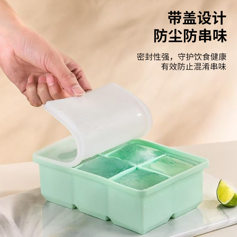 Kangpu 食品グレードのシリコーン製氷皿アイスキューブ型大容量家庭用アイスボールフィルム型簡単に取り外し可能なプレスアイスボックス|undefined