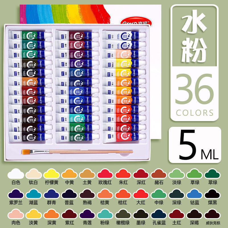 Mastering watercolor painting pigment set for beginners, 36 colors, 24 colors, 18 colors, 12 colors,