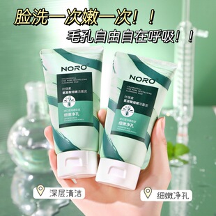 ��48С�r�Ȱl؛����֧�����ġ�NORO�~�G�ذ�����ϴ�����坍ë
