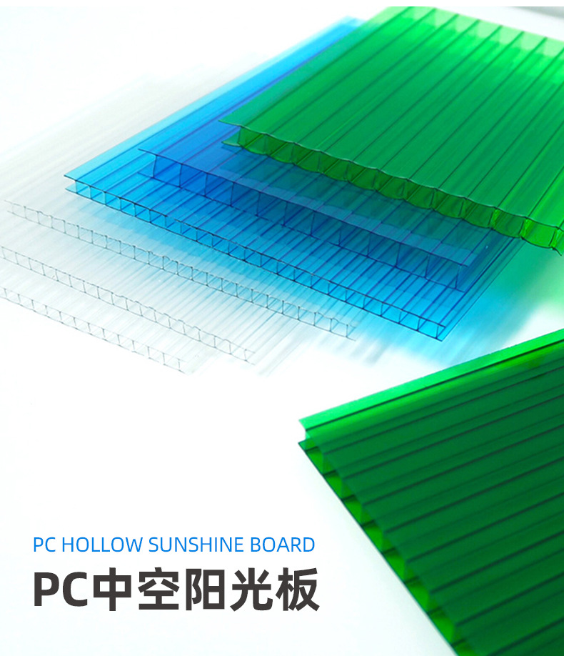 阳光板板详情1_04.jpg