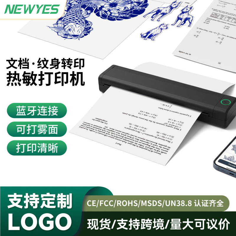 Newyes Portable Bluetooth Inkless A4 Thermal Data Printing Tattoo Transfer Office Study Error Correction Printer