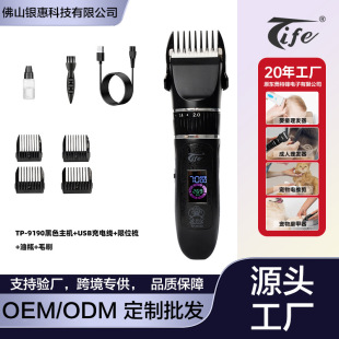Pet Electric Clipper Pet Shop Dog Grooming Large Dog Shaver Electric Clipper Hair Clipper for Pet Shop Use