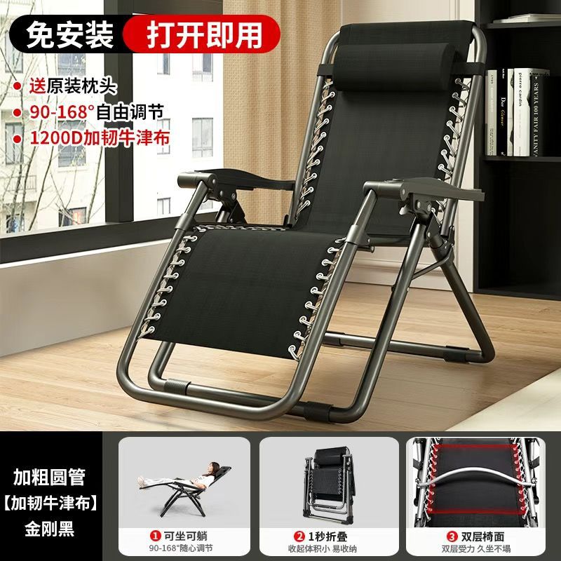 전신전원관-[옥스포드천]