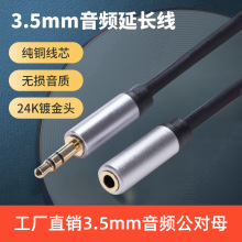 ܇dAUXl3.5mmĸDӾCLSֱN