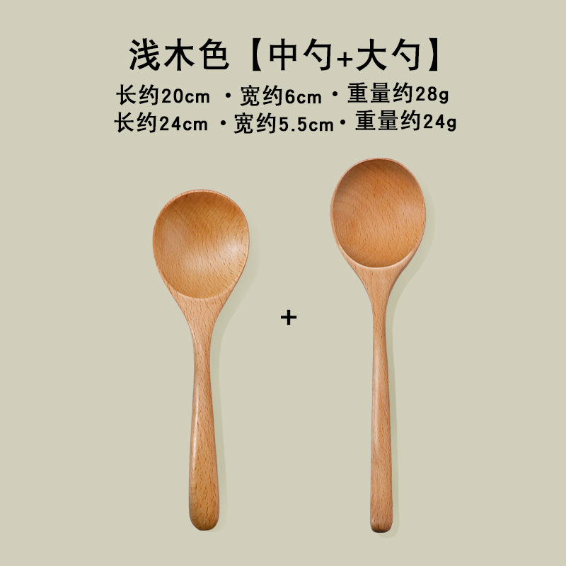 Cuchara de madera doméstica para comer con mango largo, cuchara de madera grande, cuchara de arroz seco en polvo, cuchara de ramen japonesa, cuchara pequeña Z
