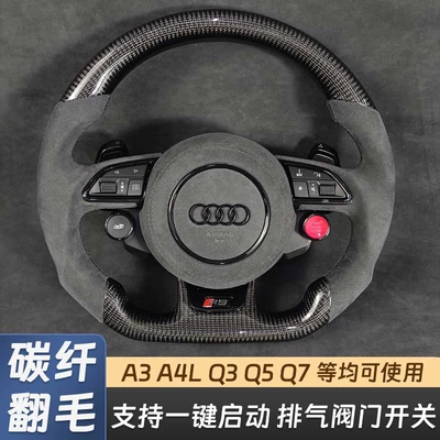Steering wheel — S6 S7 - number-10-carbon-fiber-suede-leather-two-buttons
