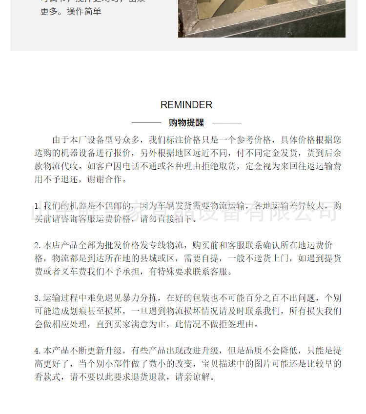 三聯磨2023_10.jpg