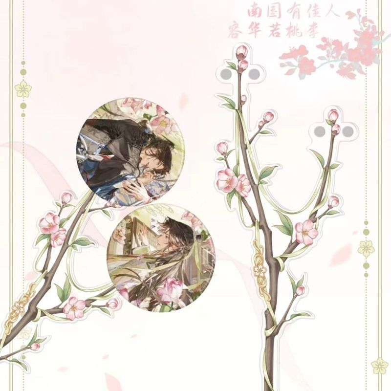 小红书同款折枝花竹子高颜值亚克力谷美打卡棒拍照旅行谷子举拍棒|undefined