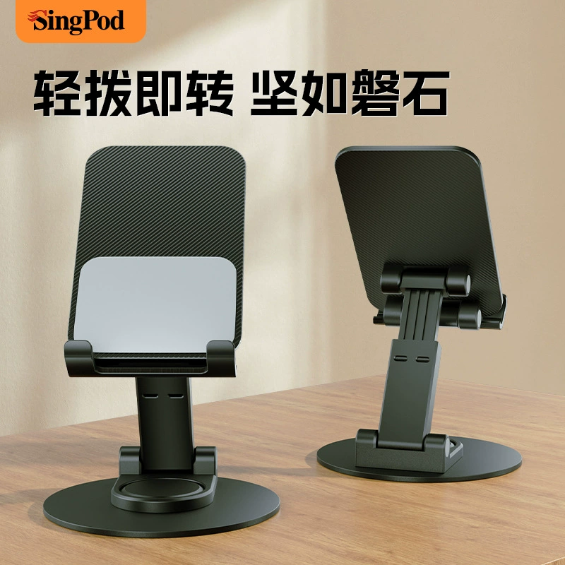 Металлический алюминиевый сплав для мобильного телефона кронштейн поворотный кронштейн для рабочего стола регулируемый подъем ленивый плоский мобильный телефон кронштейн оптом