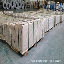 ��Ӧ�±�50CrMn�и��̵��ɸ֡�55Cr3(1.7176)�ְ�/����