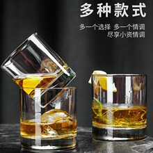 利比威士忌酒杯厚底大口径玻璃杯古典杯洋酒烈酒冰球杯轻奢复古