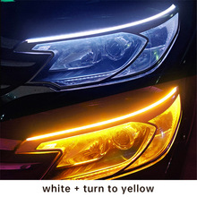 扫描双色白黄转向流光日间行灯汽车led超薄导光条泪眼氛围灯改装