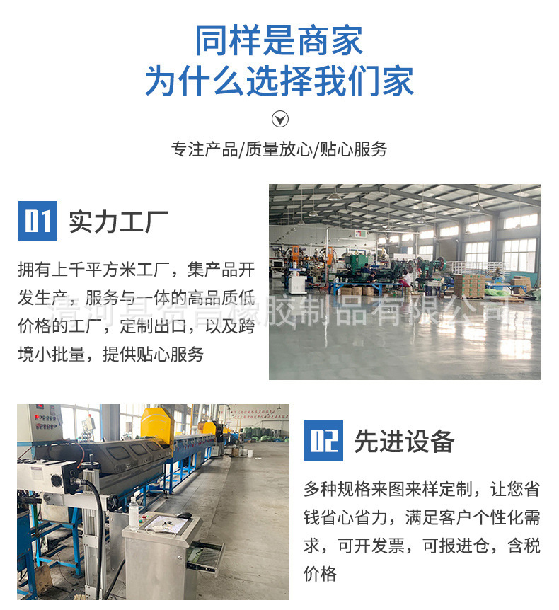 Automobile B- pillar sealing strip, door sound insulation strip, universal door seam sealing strip, dustproof and noise reduction, modified mute rubber strip