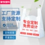 外卖定制手提打包方便袋