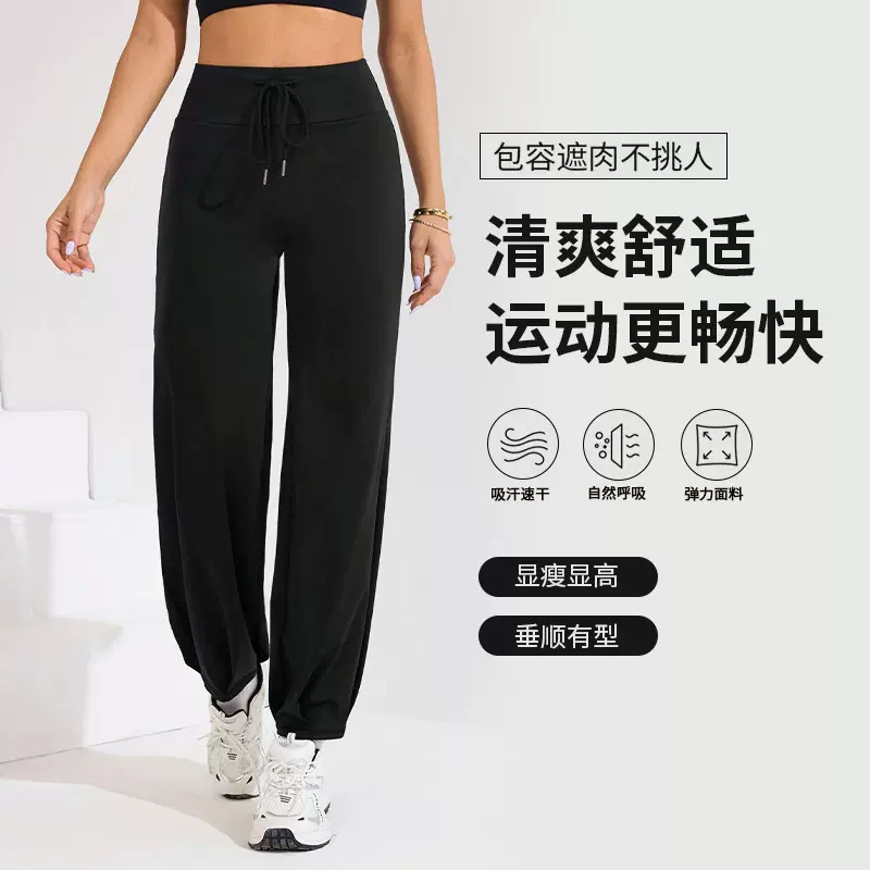 欧美跨境宽松束腿高腰瑜伽裤女批发运动健身抽绳阔腿长裤瑜伽服