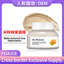 ׷ĤױƤмwȥnr׿ĤMud Mask