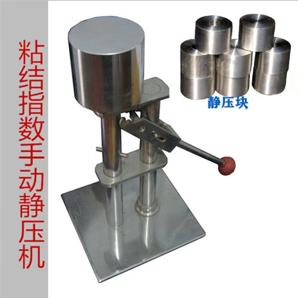 Индекс сцепления ручной статический прижиматель