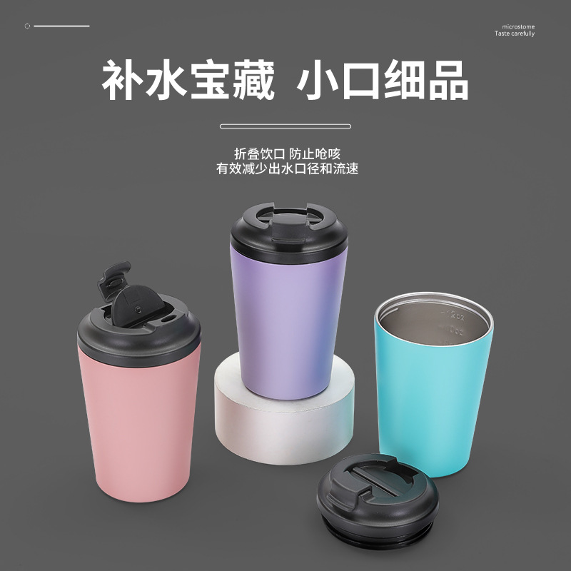 定制12oz咖啡杯304牛奶不锈钢双层真空保温杯户外车载便携随行杯