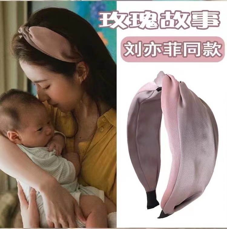 玫瑰同款~減齡氣質舒適寬版拼色扭結百搭頭箍發卡飾品女髮飾