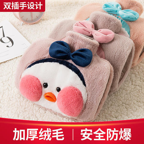 Water-filled cute plush PVC hot water bottle double-hand warm water bottle warm bag hand warmer belly heat pad