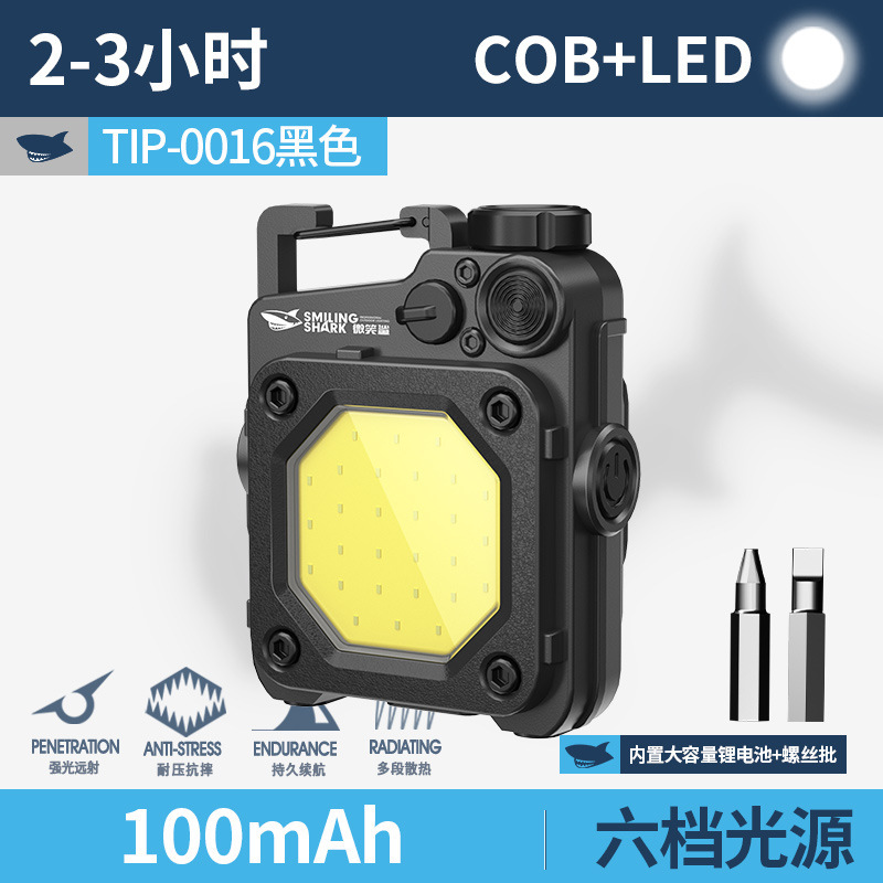 屋外ミニキーホルダーライト多段階調節携帯照明COB大汎光懐中電灯帯磁気吸引作業灯|undefined