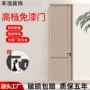 酒店新款实木定制工程门