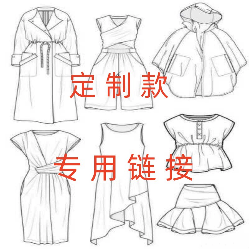 Дофамин Трансграничные европейские и американские горячие девушки специальное платье топ повседневные брюки тонкая женская футболка жилет короткая юбка ссылка