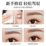 [影楼化妆修眉刀片 10片装不锈钢刮眉刀 纹绣美发工具波纹美妆批发]